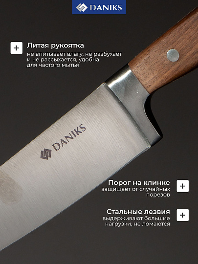 Набор ножей 6 предметов, 20,20,20,12.5,8.5 см, нержавеющая сталь, рукоятка нержавеющая сталь, с подставкой, дерево, Daniks, S-K4333