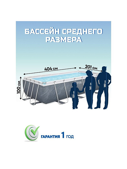 Бассейн каркасный Bestway, 404х201х100 см, Power Steel, 56721, фильтр-насос, лестница, 6478 л