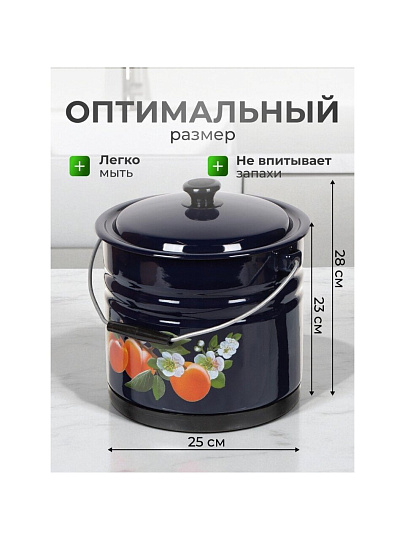 Ведро сталь, эмалированное, 10 л, с крышкой, в ассортименте, хозяйственное, с поддоном, Керченский металлургический завод, 41315-223/6-У2