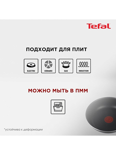 Сковорода нержавеющая сталь, 24 см, антипригарное покрытие, Tefal, Intuition, индукция, B8170444