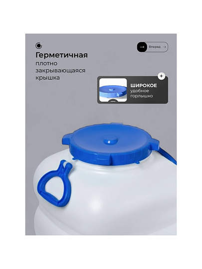 Бочка пластик, пищевая, 50 л, прямоугольная, с ручками, белая, С911БЕЛ, Гранде, Martika
