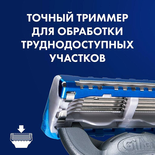 Сменные кассеты для бритв Gillette, Fusion ProGlide, для мужчин, 4 шт