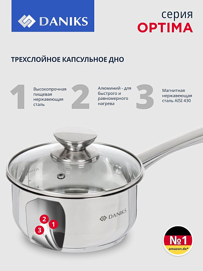 Ковш нержавеющая сталь, 1.5 л, крышка стекло, металлическая ручка, индукция, Daniks, Оптима, GS-01201-16SP