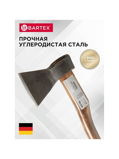Топор Bartex, Б1,2К-019, рукоятка дерево, 0.6 кг