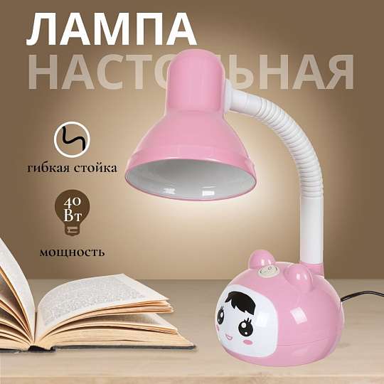 Светильник настольный на подставке, E27, 40 Вт, детский, белый, абажур розовый, Девочка, SPE16941-01-603/1
