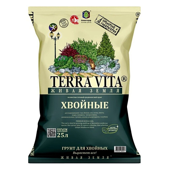 Грунт Хвойные-Голубика-Рододендрон, 25 л, Terra Vita