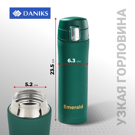 Термос нержавеющая сталь, 0.45 л, Daniks, Emerald, колба нержавеющая сталь, изумрудный, SL-047-3308C-soft
