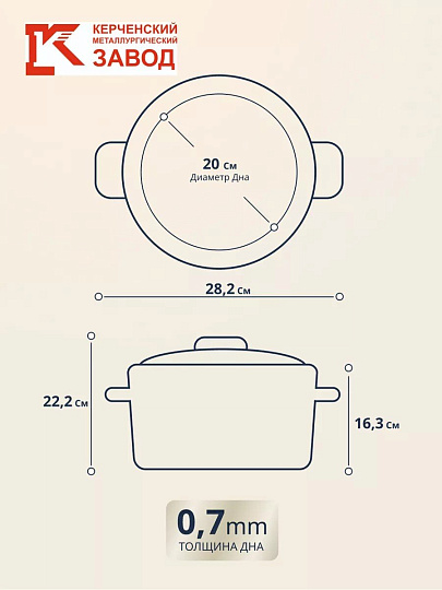 Кастрюля эмалированная сталь, 5 л, крышка стекло, цилиндрическая, Керченский металлургический завод, 42304-162/4.02-У4, в ассортименте