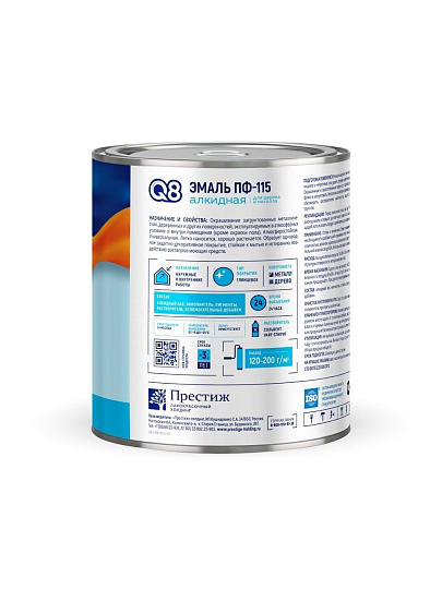 Эмаль Formula Q8, ПФ-115, алкидная, глянцевая, желтая, 2.6 кг