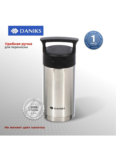 Термос для еды, нержавеющая сталь, 1 л, Daniks, колба нержавеющая сталь, с ложкой, SL-100MF-1