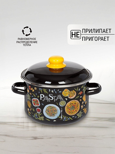 Кастрюля эмалированная сталь, 4 л, крышка сталь, цилиндрическая, СтальЭмаль, Паста, 1RD201M, индукция