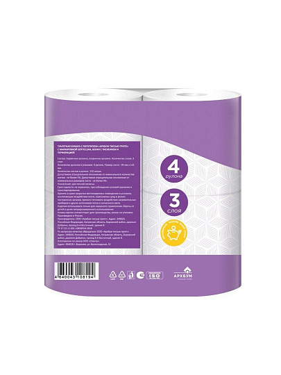 Туалетная бумага Softi Clean, 3 слоя, 4 шт, 15.24 м, с втулкой, белая