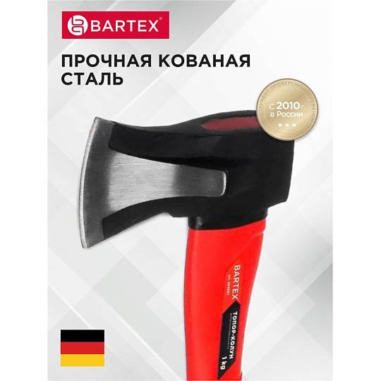 Топор-колун Bartex, клиновидное полотно, фиберглассовый, обрезиненная, 1 кг, 400 мм, 21819