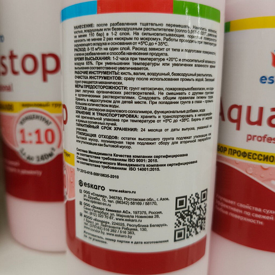 Грунтовка водно-дисперсионная, акриловая, Eskaro, Aquastop Professional, концентрат 1:10, 0.5 л