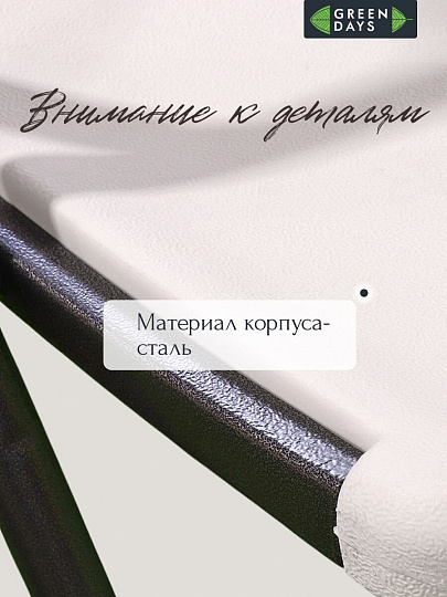 Мебель садовая Green Days, Марьяна Max, белая, стол, 180х180х74 см, 6 стульев, 100 кг, ZY-180+YC-050x6