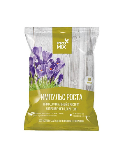 Грунт Импульс Роста, для декоративно-цветущих растений, 10 л, ProMix