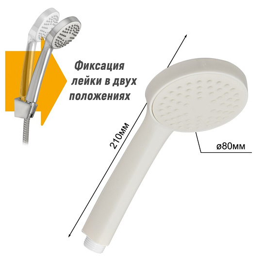 Смеситель для ванны, Juguni, с картриджем, 0402.160