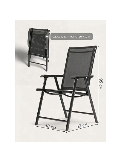 Мебель садовая Риека, стол, 120х80х70 см, 4 стула, 59х58х95 см, C010157