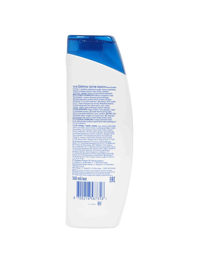 Шампунь Head & Shoulders, Old Spice, против перхоти, 360 мл