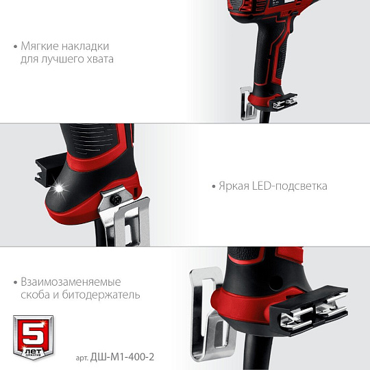 Дрель-шуруповерт Зубр, ДШ-М1-400-2, с реверсом, 2 скорости