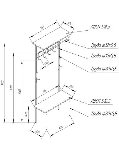 Вешалка в прихожую 75х30х188.5 см, Sheffilton, металл, SHT-HW1, В1-86, черная