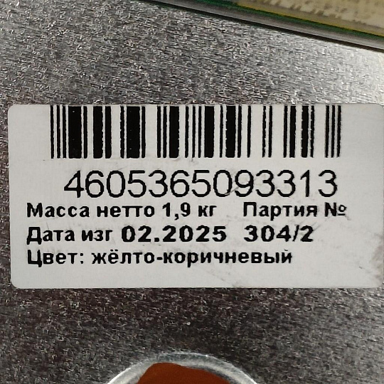 Эмаль Estima, ПФ-266, для пола, алкидная, глянцевая, желто-коричневая, 1.9 кг