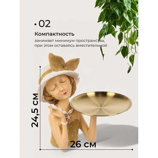 Фигурка декоративная Девушка с подставкой, 26х18х27 см, Y4-9079