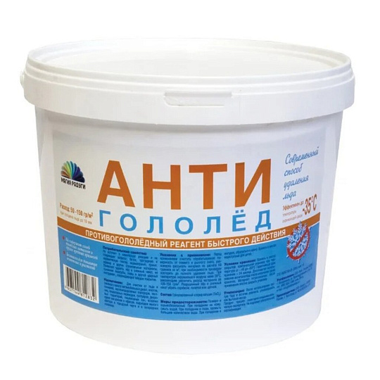 Антигололед Радуга, быстрого действия, 10 кг