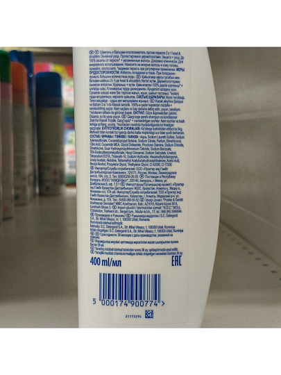 Шампунь Head & Shoulders, Питательный уход, против перхоти, 400 мл