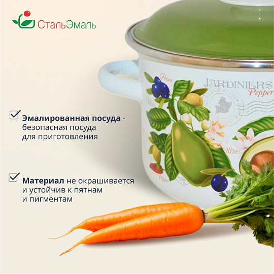 Кастрюля эмалированная сталь, 2 л, с крышкой, крышка сталь, цилиндрическая, СтальЭмаль, Авокадо, 6RD161M, белоснежная