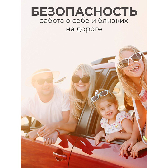Набор автомобилиста AVS, AN-02, A07379S, 7 предметов