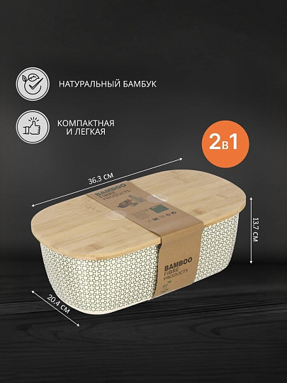 Хлебница бамбук, 36.3х20.4х13.7 см, с разделочной доской, Y4-6386