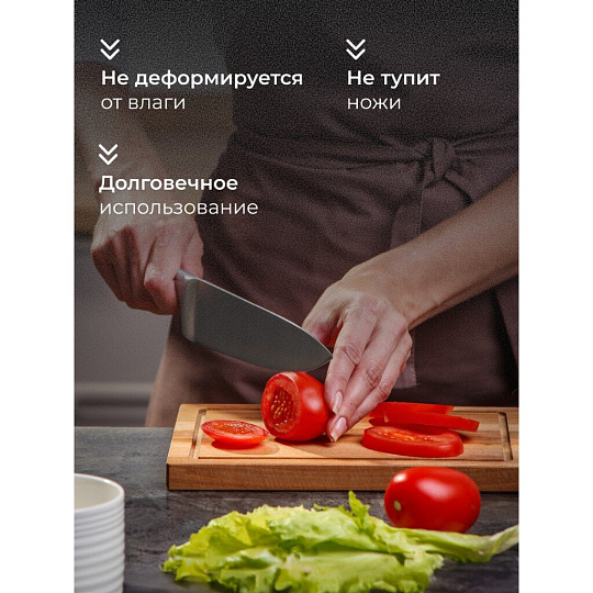 Доска разделочная береза, 24х18х1.8 см, 3 шт, с кровостоком, прямоугольная, Alber, 80034