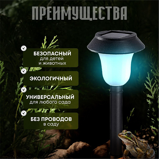 Светильник садовый Ultraflash, SGL-004, на солнечной батарее, грунтовый