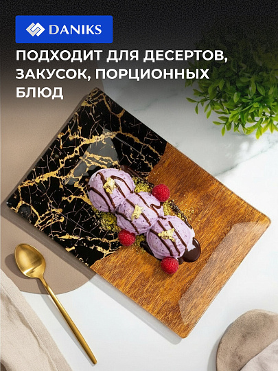 Тарелка десертная сервировочная, стекло, 20х30 см, прямоугольная, Лофт, Daniks