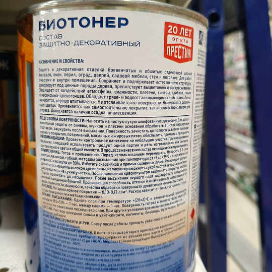 Пропитка Престиж, Биотонер, для дерева, красное дерево, 0.9 л