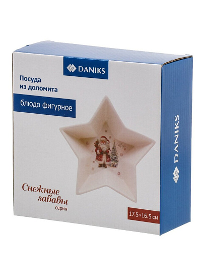 Блюдо доломит, в форме звезды, 17.5х16.5х6.2 см, Снежные забавы, Daniks
