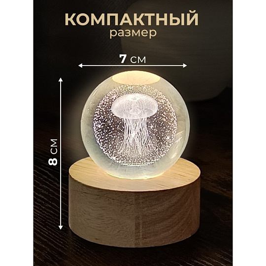 Фигурка декоративная стекло, 7х8 см, с подсветкой, Y6-10492