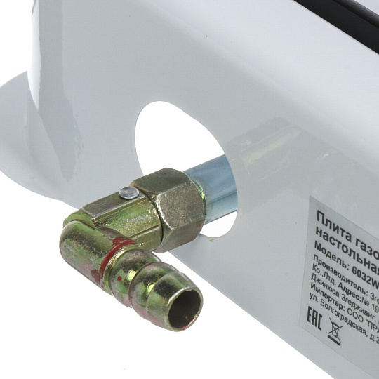 Плита газовая настольная, 2 конфорки, белая, Rion, 6032W