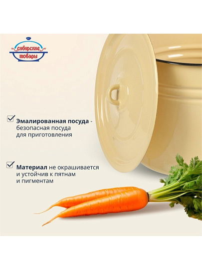 Кастрюля эмалированная сталь, 14 л, крышка сталь, цилиндрическая, Сибирские товары, С41626.з/П/СГ, зеленый рябчик,палевый, серо-голубой
