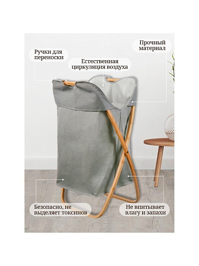 Корзина для белья, 40х34х66 см, прямоугольная, полиэстер, дерево, серая, Y6-6562