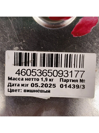 Грунт-эмаль Estima, по ржавчине, алкидная, вишневая, 1.9 кг
