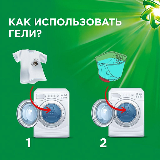 Гель для стирки Ariel, 1.95 л, для цветного белья, Color