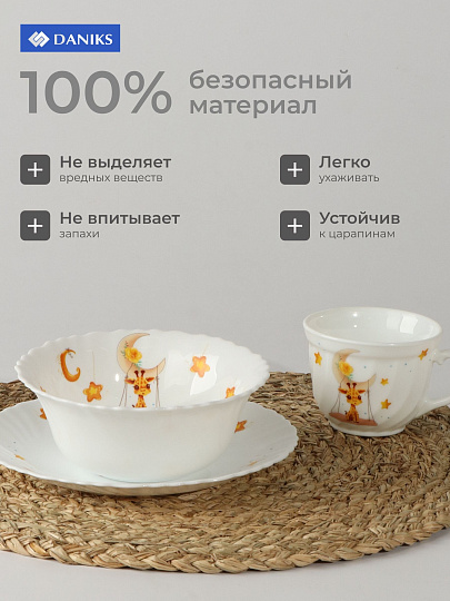 Набор посуды стеклокерамика, 3 шт, Жирафик, тарелка 19см, пиала 15см, кружка 190мл, Daniks