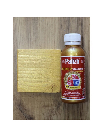 Колер краска, Palizh, №1001, золото, 100 мл