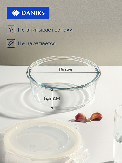 Контейнер пищевой жаропрочное стекло, 0.95 л, 28х16 см, круглый, с крышкой, Daniks, HSFR-950F