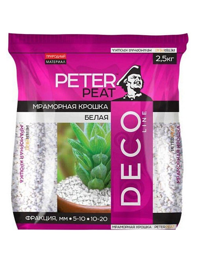 Мраморная крошка Peter Peat, Белая, Д-0511-2.5, 2.5 кг