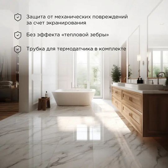 Теплый пол 0.7 м2, 112 Вт, 0.5х1.4 м, нагревательный самоклеящийся мат двухжильный, Extra, Rexant