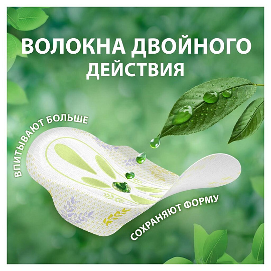 Прокладки женские Naturella, Classic Maxi Ромашка, 7 шт, с крылышками, 0001038263