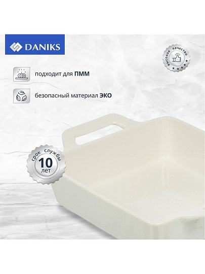 Форма для запекания керамика, 31.1х23.4х7.4 см, 2.1 л, прямоугольная, Daniks, Антарктида, Y4-7288